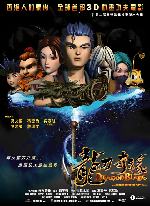 DragonBlade: The Legend of Lang