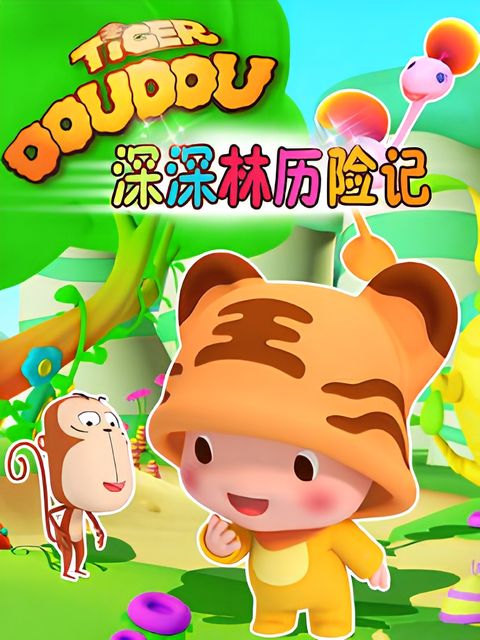 Shen Shenlin Lixian Ji