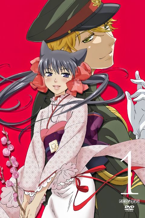 Otome Youkai Zakuro Picture Drama