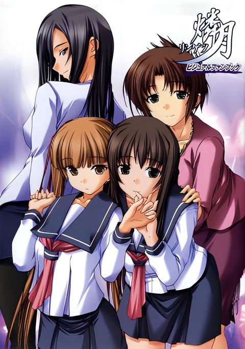 Ringetsu The Animation