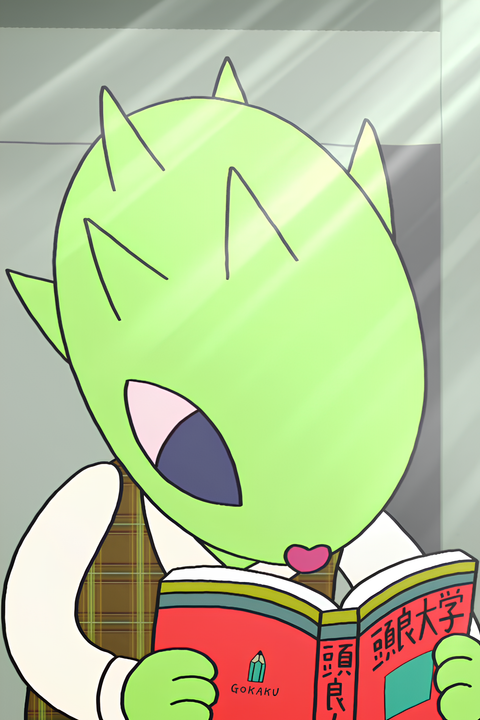 The Body Swap Center