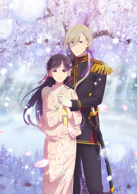 My Happy Marriage Season 2