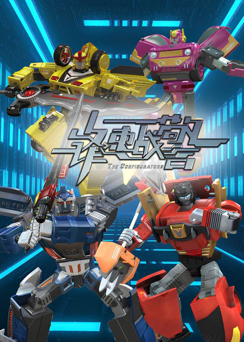 Feng Shu Zhan Jing 2