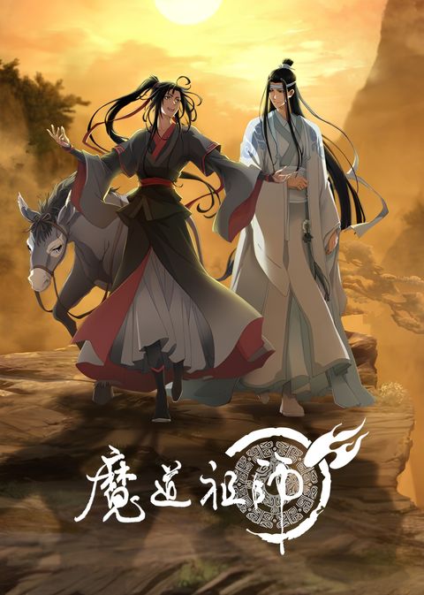 The Master of Diabolism 3