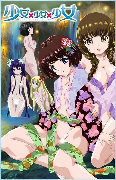 Shoujo x Shoujo x Shoujo The Animation