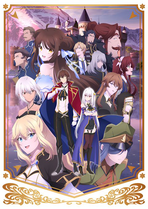 The Genius Prince's Guide to Raising a Nation Out of Debt: Short Drama Specials