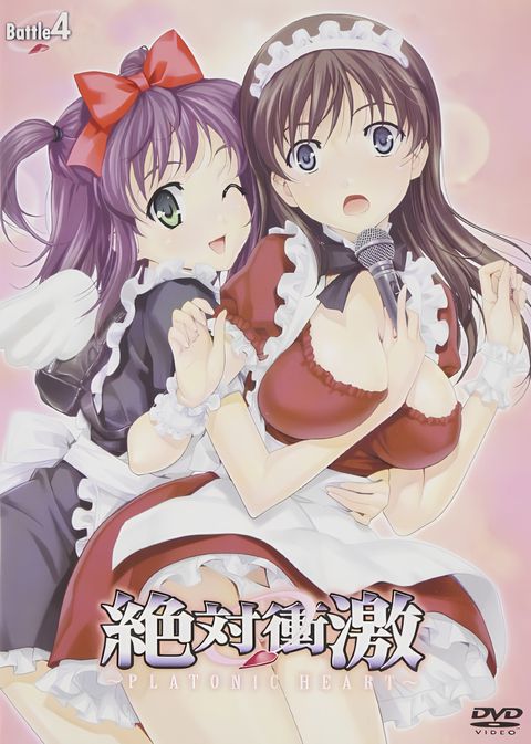 Zettai Shougeki: Platonic Heart Picture Drama