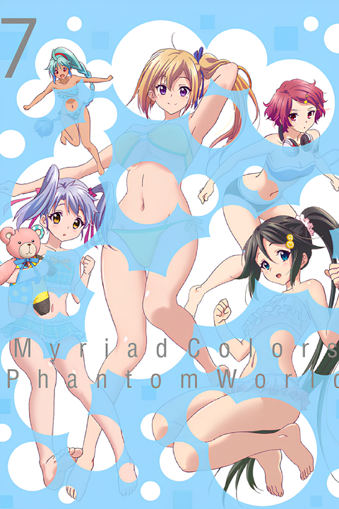 Myriad Colors Phantom World Special