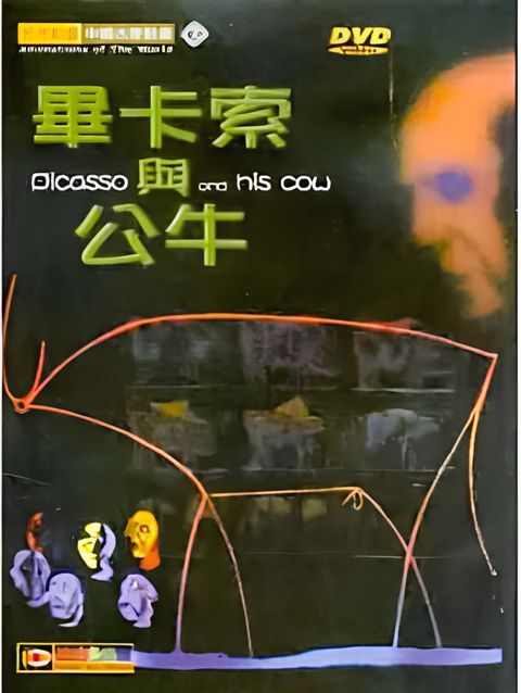 Picasso and His Bull