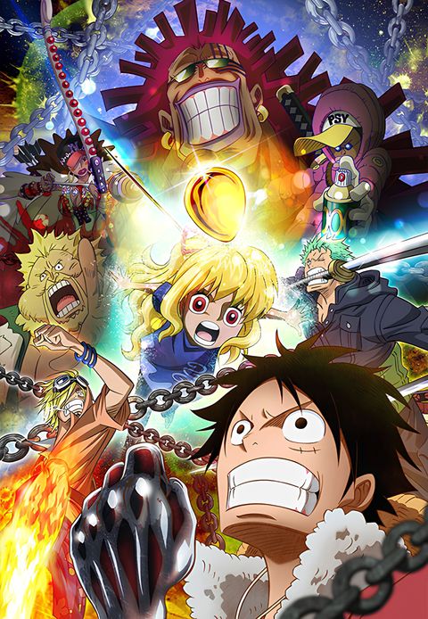 One Piece: Heart of Gold