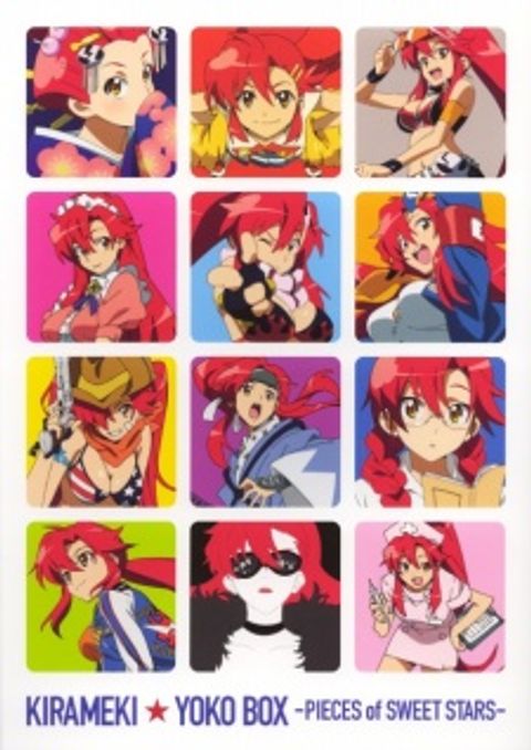 Tengen Toppa Gurren Lagann: Kirameki★Yoko BOX - Pieces of sweet stars