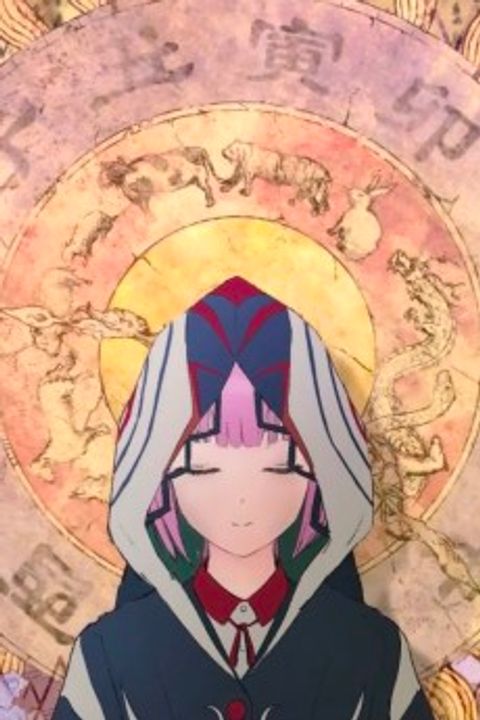 Sore wo Sekai to Iu n da ne