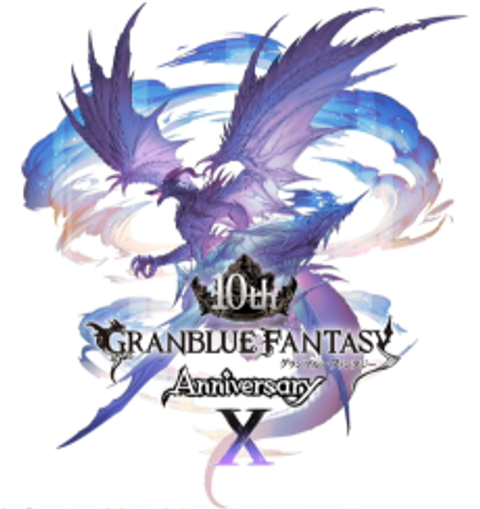 Granblue Fantasy: 10th Anniversary Movie