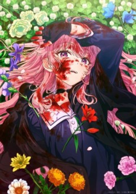 Kimi ga Shinu made Koi wo Shitai