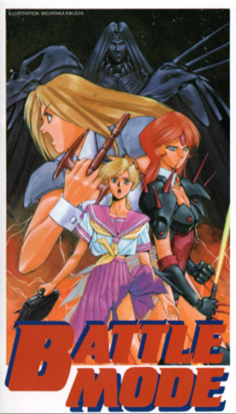 Battle Mode