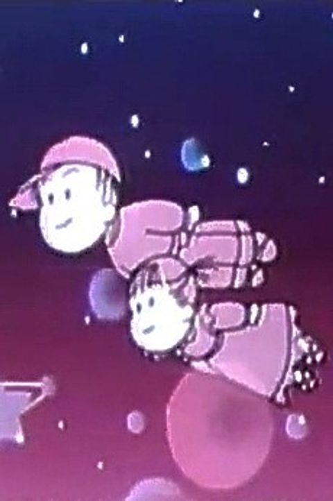 Yume Kyuukou de 15-fun