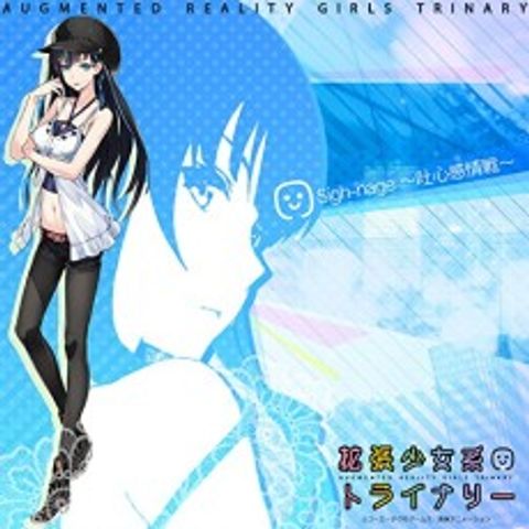Augmented Reality Girls Trinary: Ex.MV