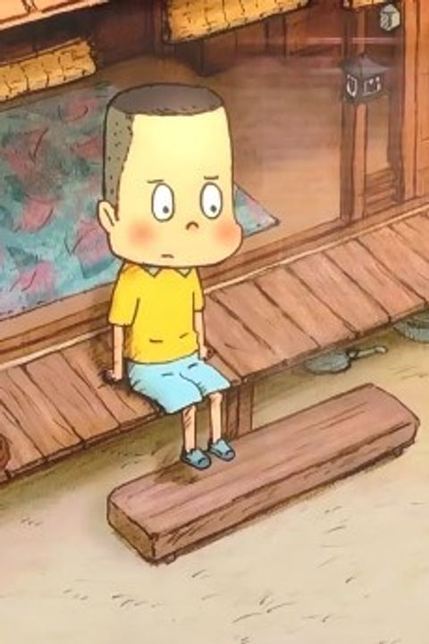 Daisuki tte Imi da yo