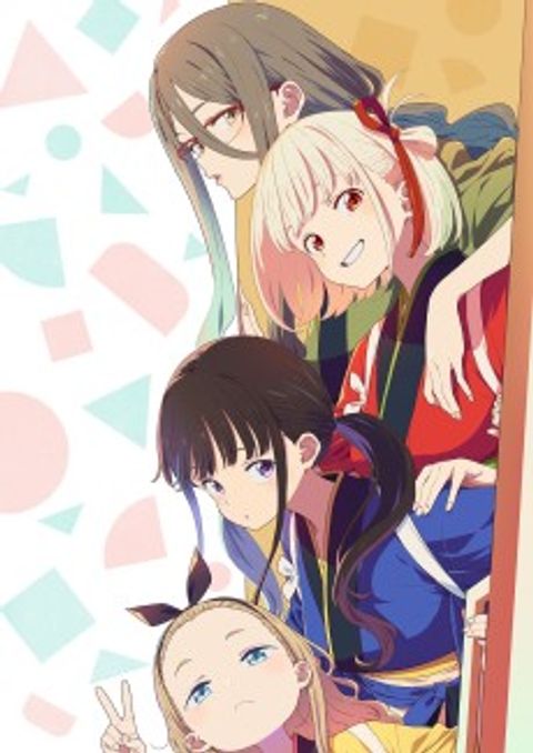 Lycoris Recoil -Friends are thieves of time.-