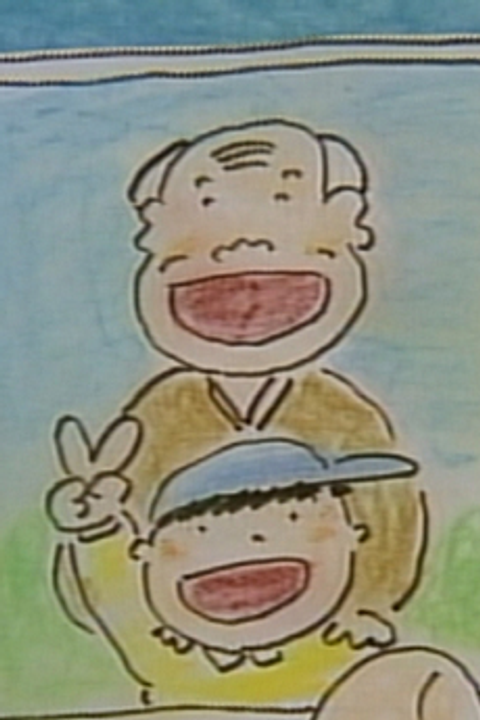 Ojiichan no Komoriuta