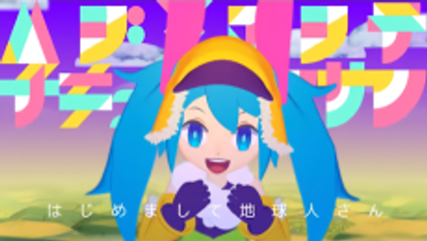 Nice to Meet You, Mr. Earthling