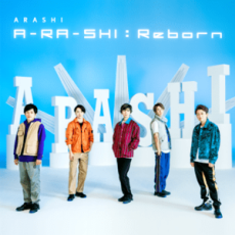 A-ra-shi: Reborn