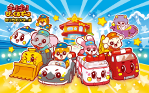 Go! Go! Vehicle Zoo: Norimono Star-hen