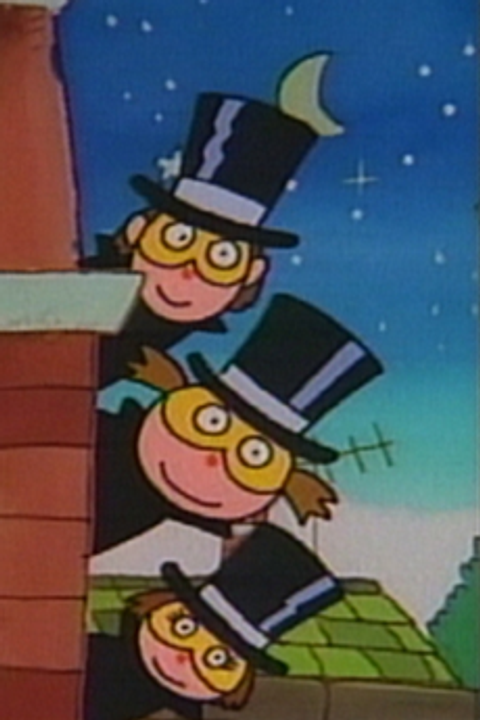 Yume wo Nusumu Gang-tachi