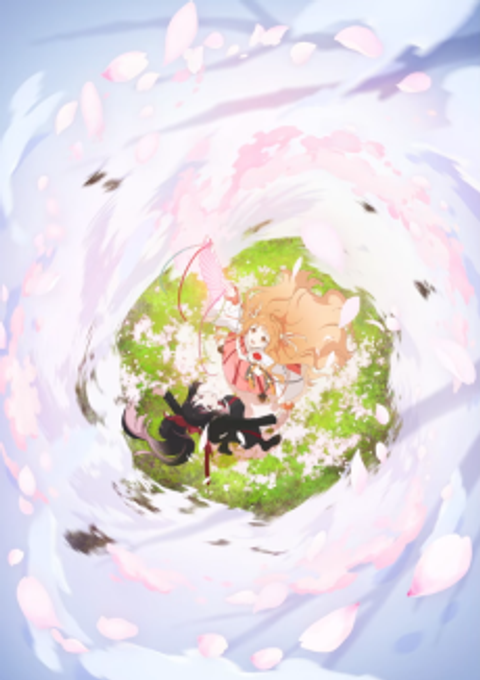 Shunkashuutou Daikousha: Haru no Mai