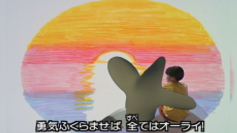 Hippity Hoppity Pump