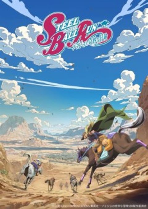 JoJo no Kimyou na Bouken: Steel Ball Run