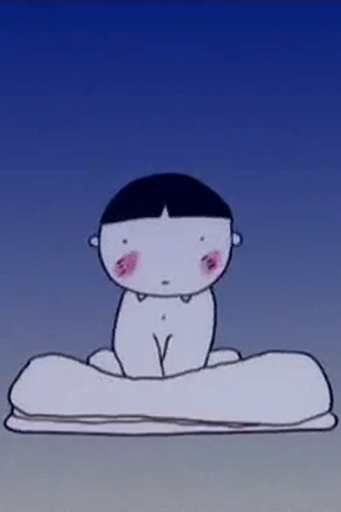 Mukashi Toilet ga Kowakatta!