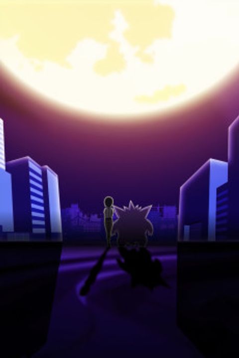 Gangar no Uta "Yonayona Gangar"