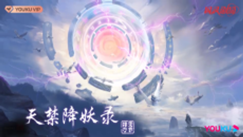 Tian Jin Xiangyao Lu