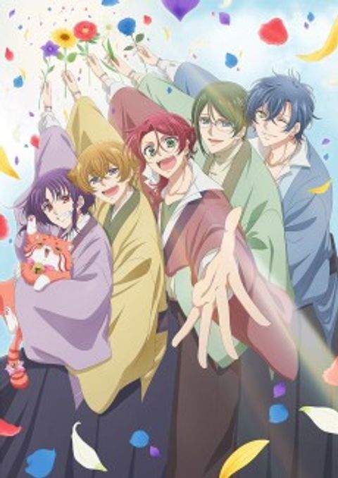 Binan Koukou Chikyuu Bouei-bu Haikara!