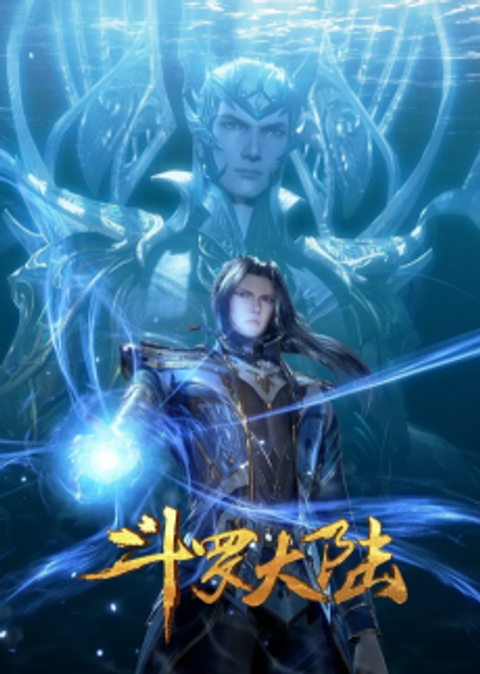 Douluo Dalu: Gui Zong Zhi Lu