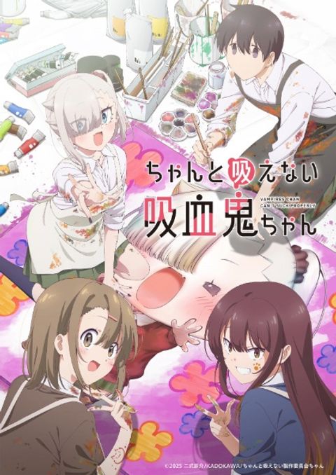 Vampires chan Can't Suck Properly