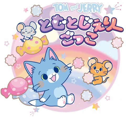 Tom and Jerry (ONA)
