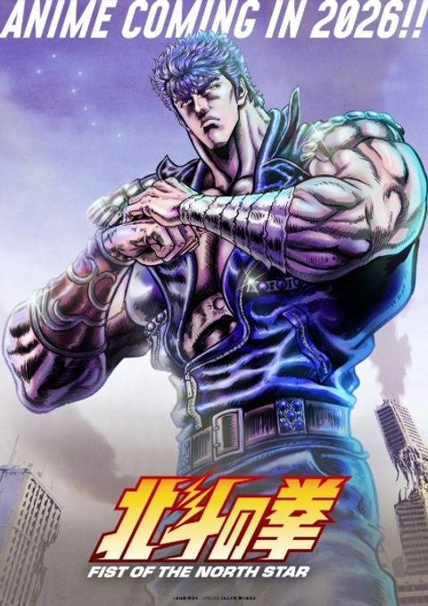 Hokuto no Ken: Fist of the North Star