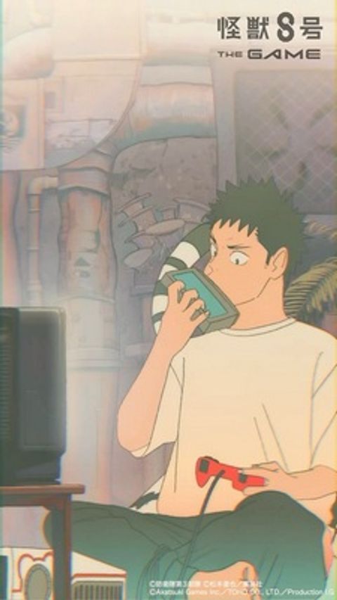 Kaijuu 8-gou The Game