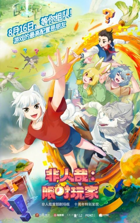 Fairizest: Rally for Pally