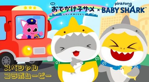 New City, New Friends!