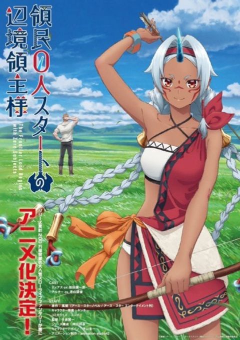 Ryoumin 0-nin Start no Henkyou Ryoushu-sama