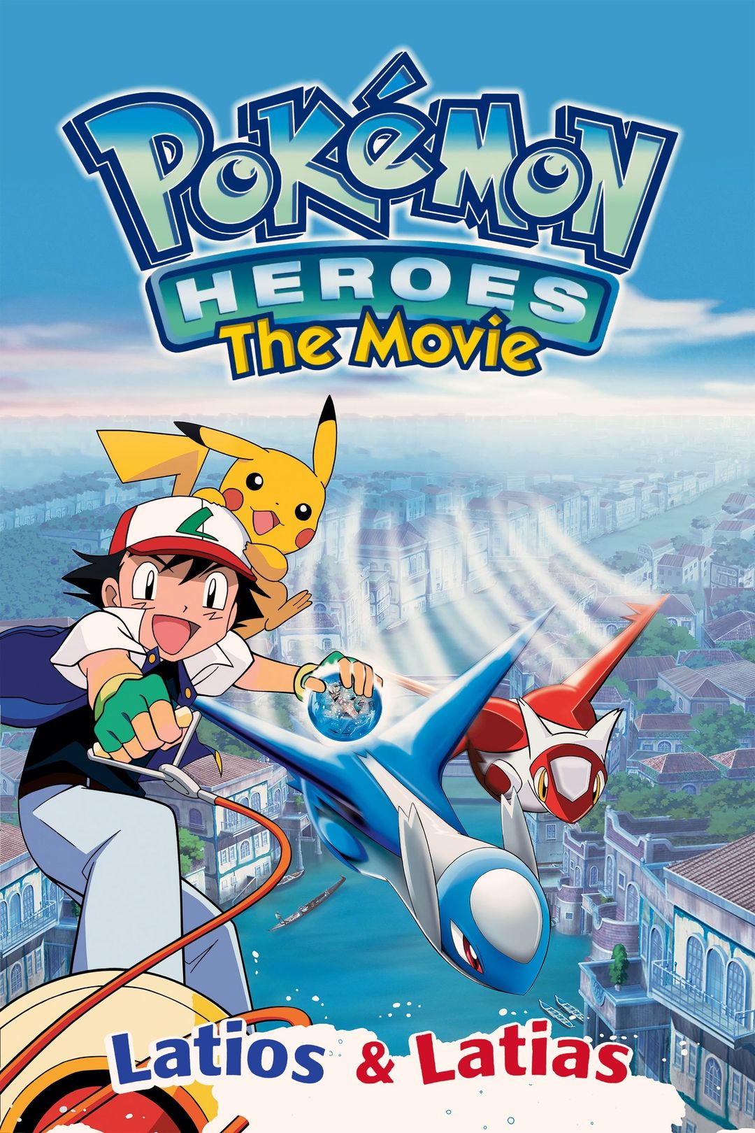 Pokémon Heroes key art