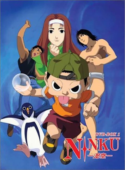 Ninkuu