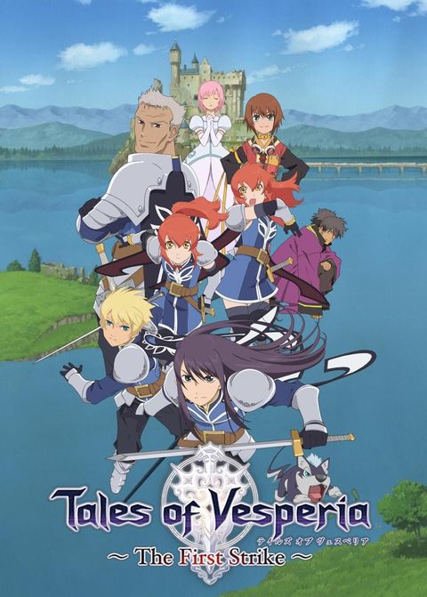 Tales of Vesperia ~The First Strike~