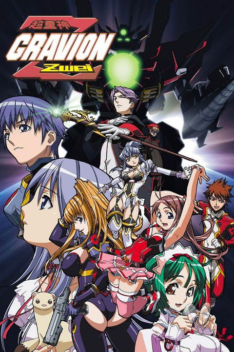 Super Heavy God Gravion