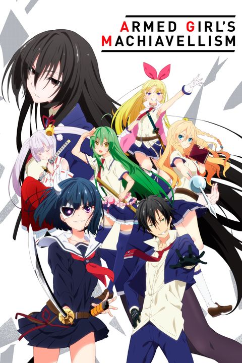 Busou Shoujo Machiavellianism: Doki! "Goken-darake" no Ian Ryokou