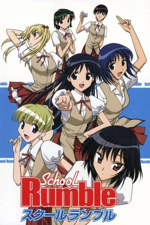School Rumble: 2nd Semester
