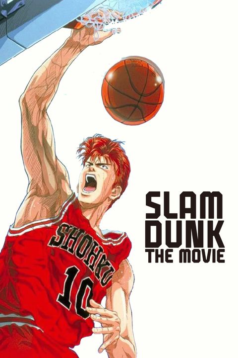 Slam Dunk (Movie)